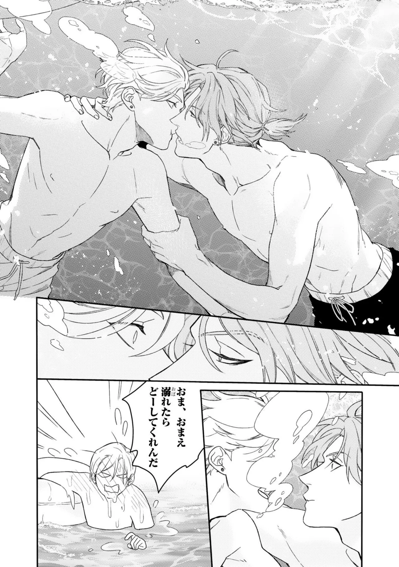 Nanase Aioi Focus Digital - Image 114