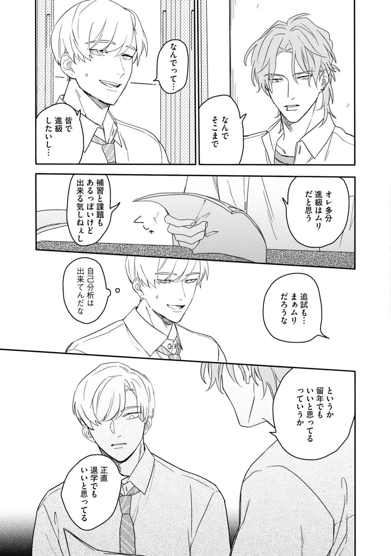 Nanase Aioi Focus Digital - Image 13