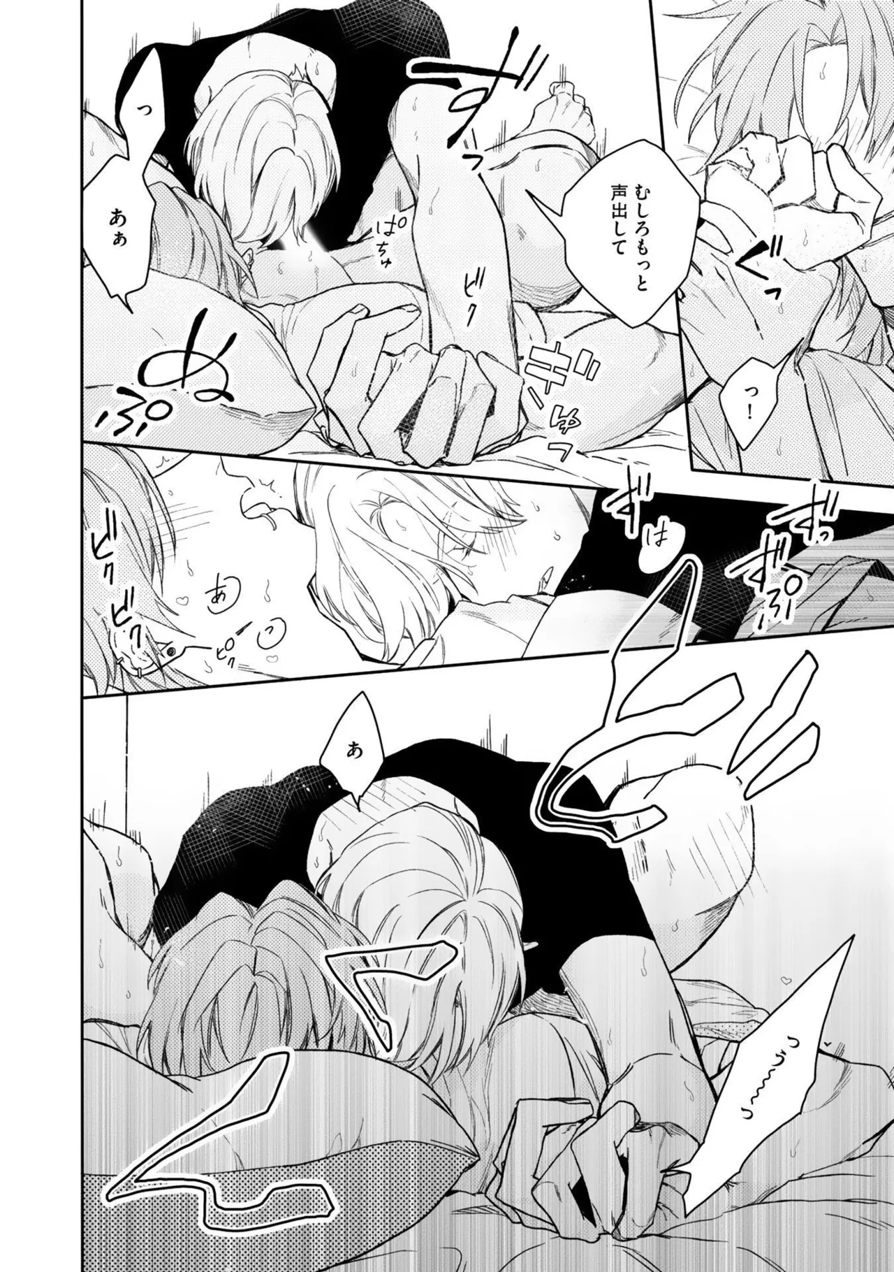 Nanase Aioi Focus Digital - Image 130