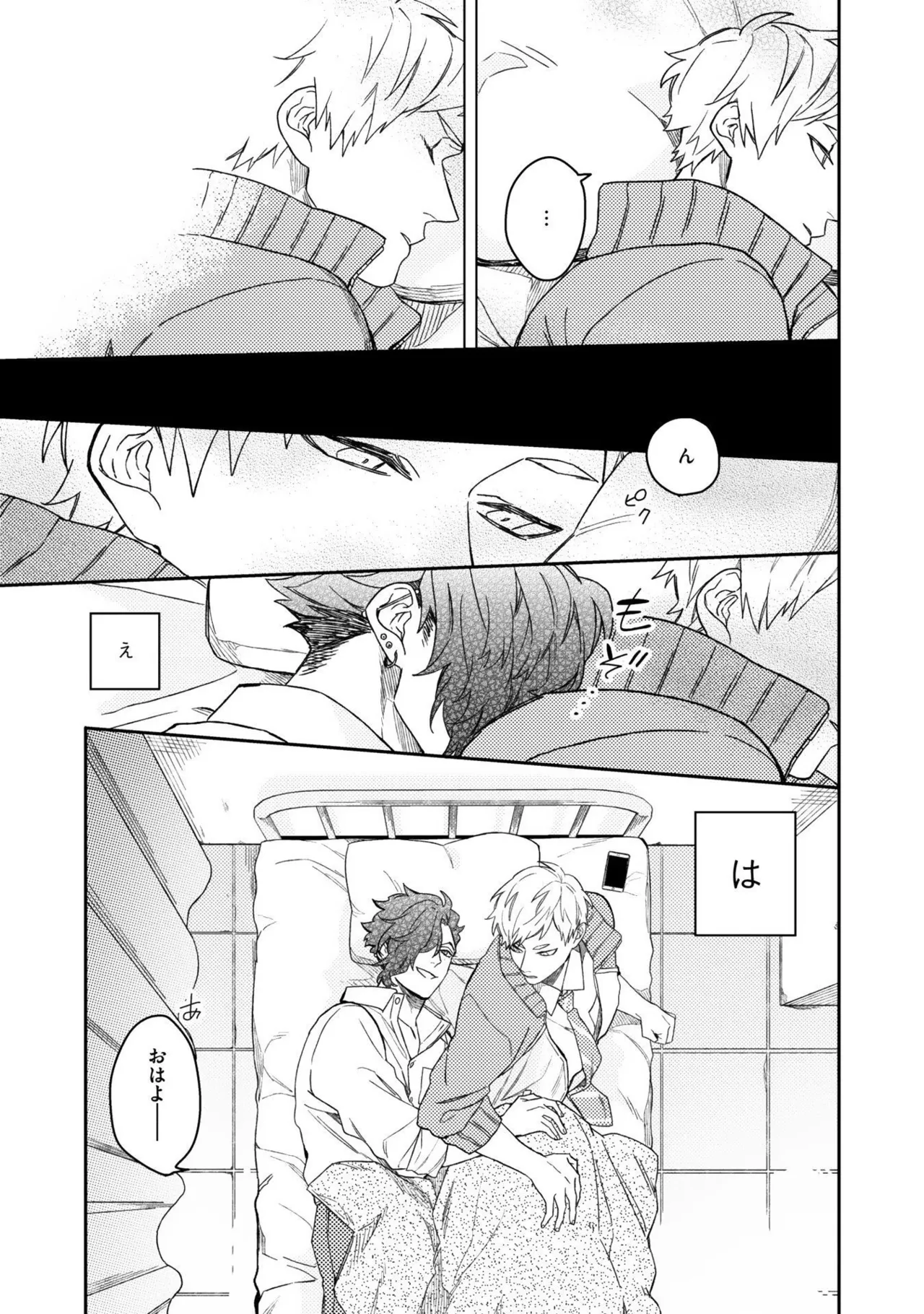 Nanase Aioi Focus Digital - Image 155