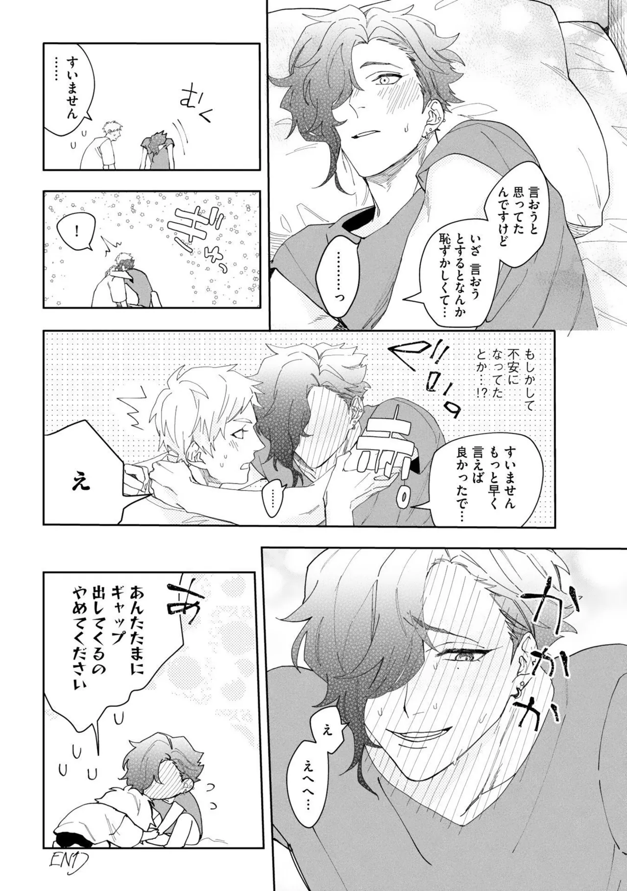 Nanase Aioi Focus Digital - Image 178