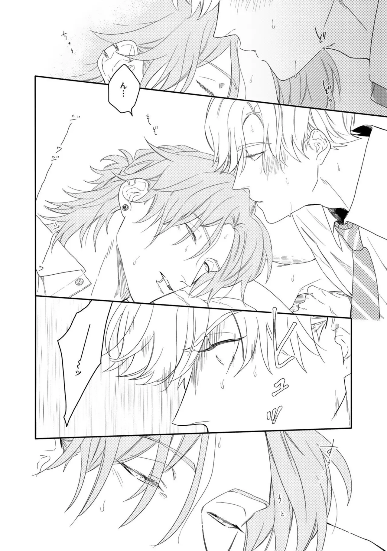 Nanase Aioi Focus Digital - Image 46