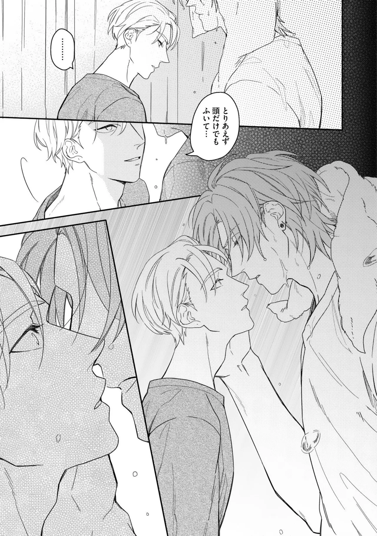 Nanase Aioi Focus Digital - Image 63