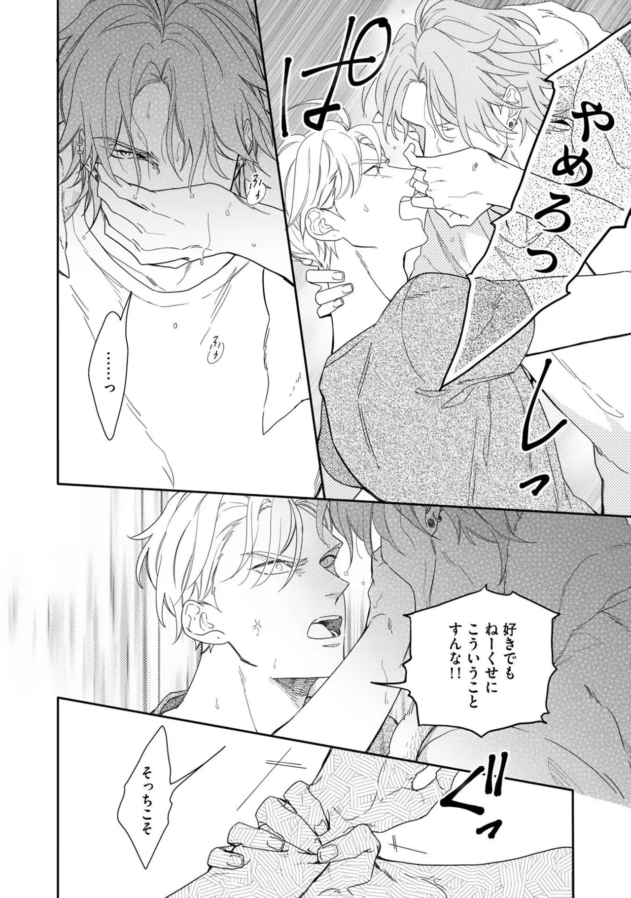 Nanase Aioi Focus Digital - Image 64