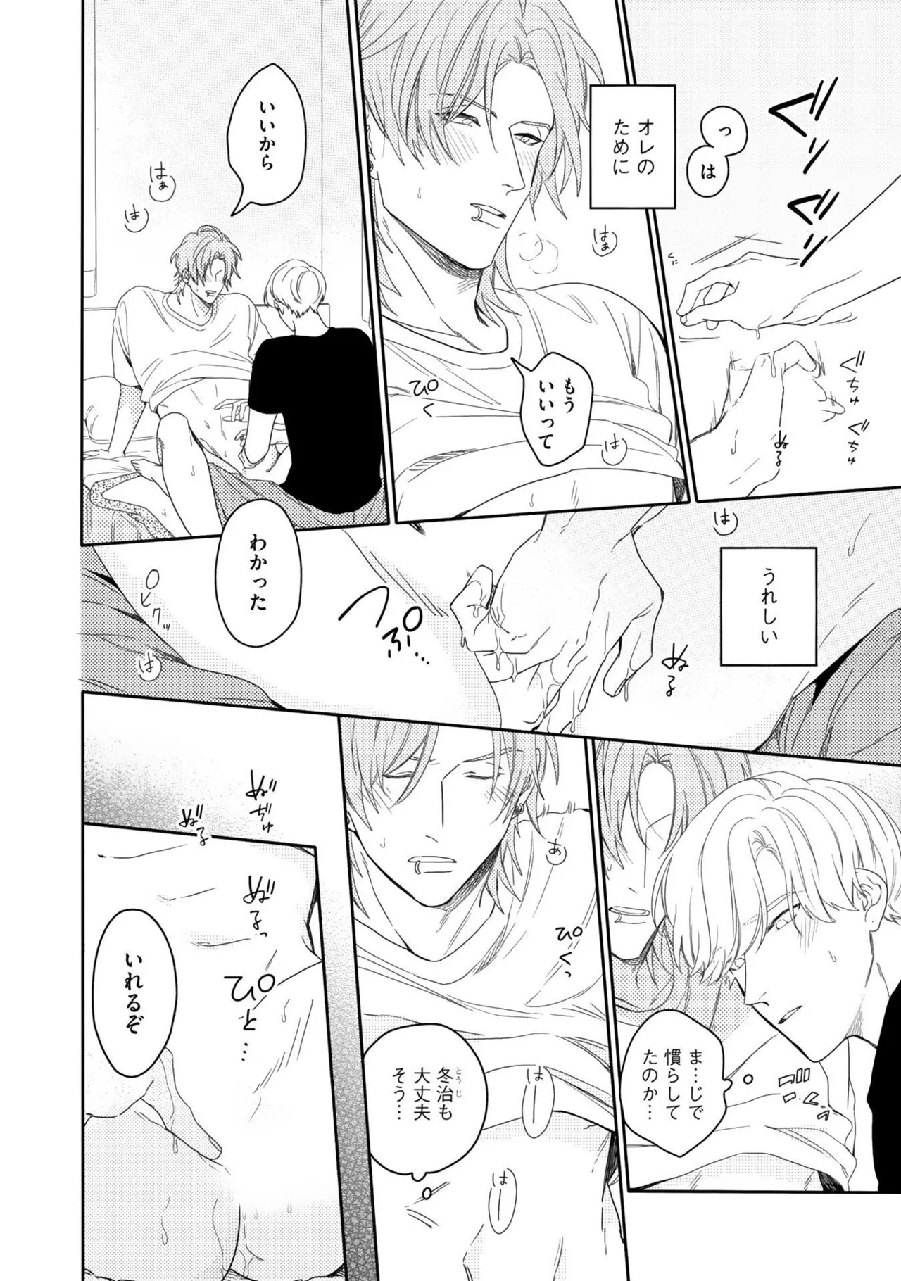 Nanase Aioi Focus Digital - Image 92