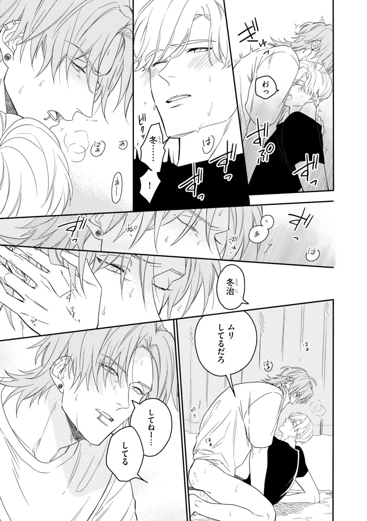 Nanase Aioi Focus Digital - Image 95