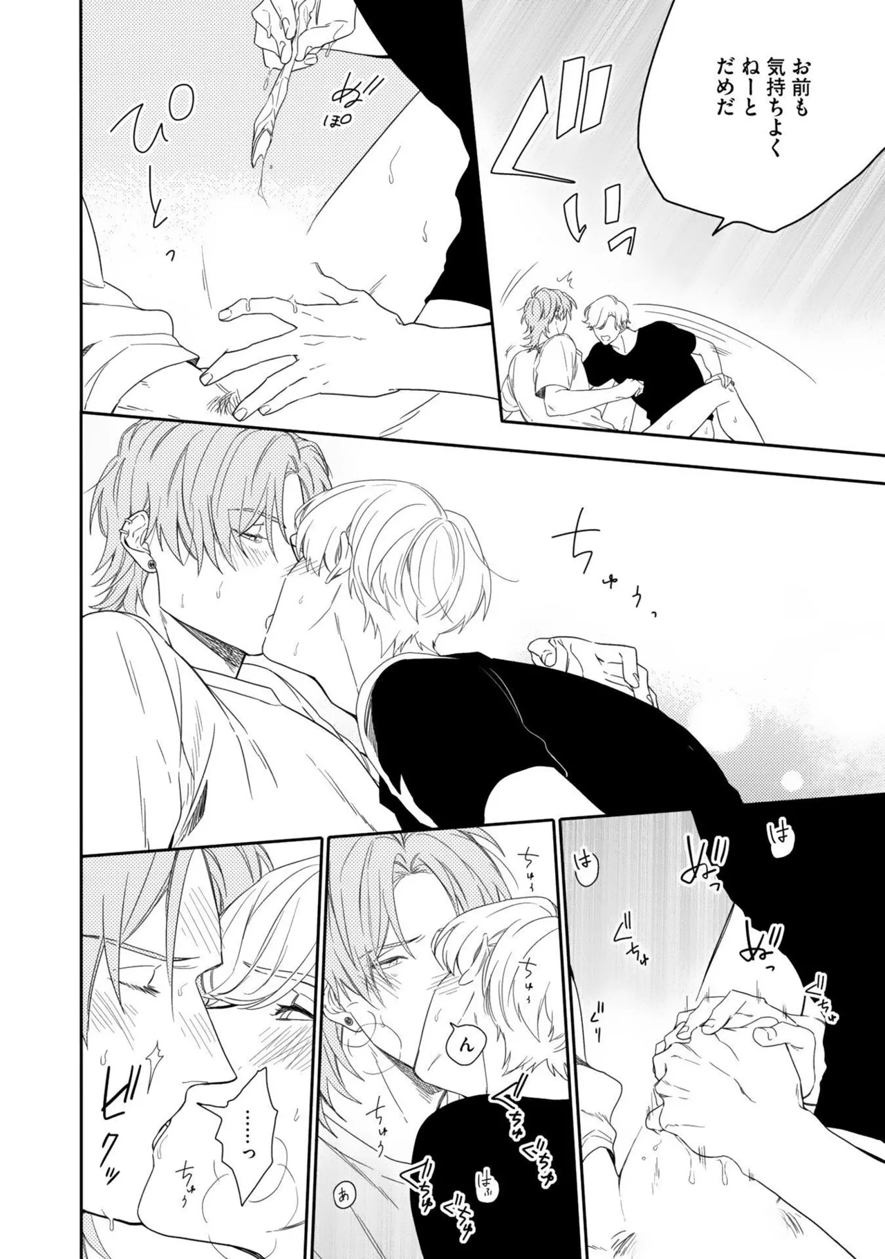 Nanase Aioi Focus Digital - Image 96