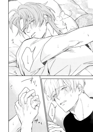 Nanase Aioi Focus Digital - Page 126