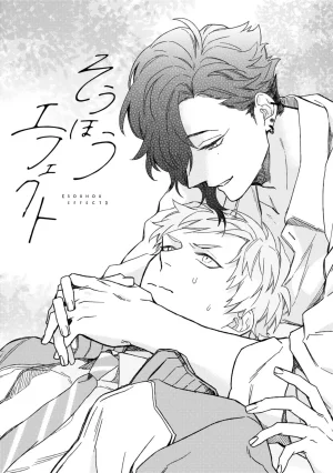 Nanase Aioi Focus Digital - Page 137