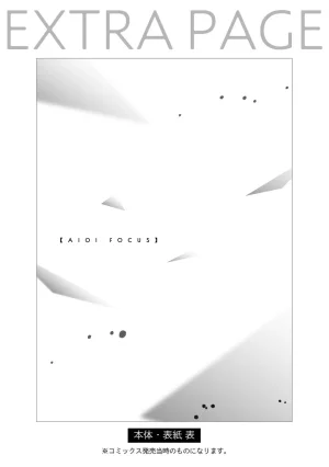 Nanase Aioi Focus Digital - Page 182