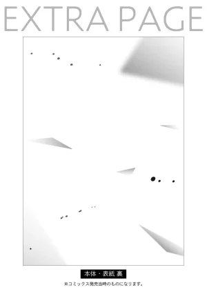 Nanase Aioi Focus Digital - Page 183