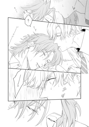 Nanase Aioi Focus Digital - Page 46