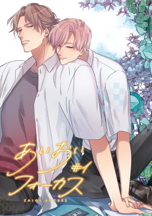 Nanase Aioi Focus Digital - Page 7