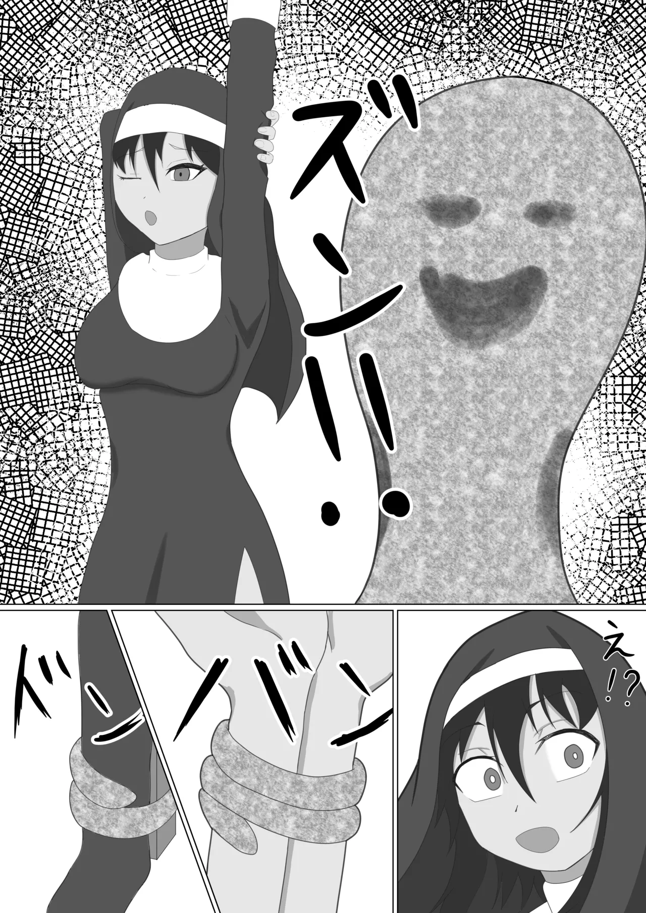 nanashinanana nanashinanana Kasshoku Sister ga Slime Shokushu ni Osowareru Hanashi - Image 12