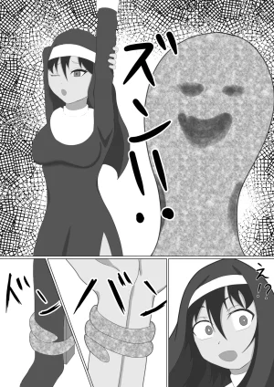 nanashinanana nanashinanana Kasshoku Sister ga Slime Shokushu ni Osowareru Hanashi - Page 12