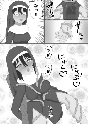 nanashinanana nanashinanana Kasshoku Sister ga Slime Shokushu ni Osowareru Hanashi - Page 14