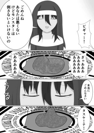 nanashinanana nanashinanana Kasshoku Sister ga Slime Shokushu ni Osowareru Hanashi - Page 8