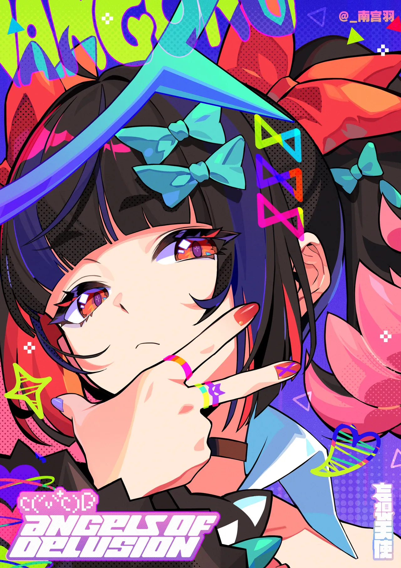 Nangong Yu - Image 23