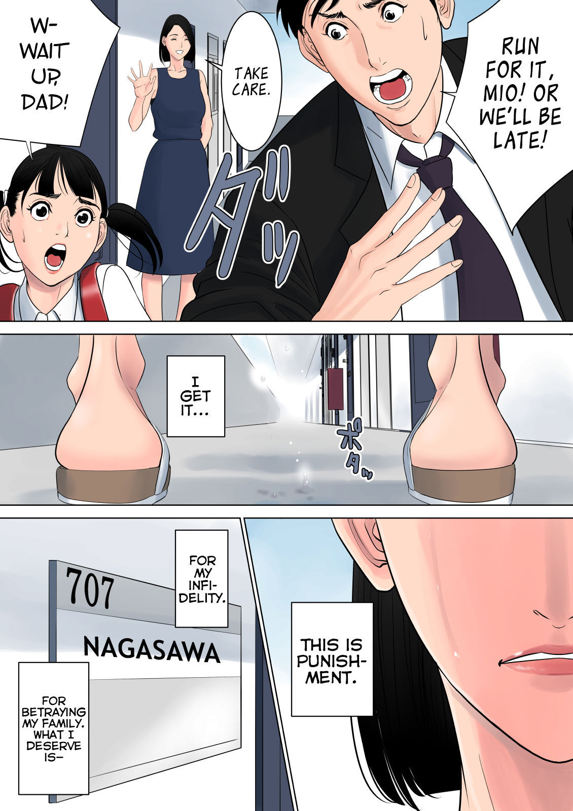 Nanimo Shiranai - Old man blackmails cheating hentai wife and whole neighborhood gangbangs her - 110 Pics - Image 63