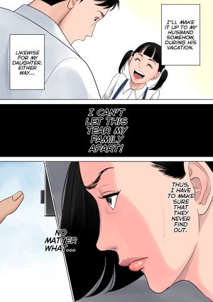 Nanimo Shiranai - Old man blackmails cheating hentai wife and whole neighborhood gangbangs her - 110 Pics - Page 47