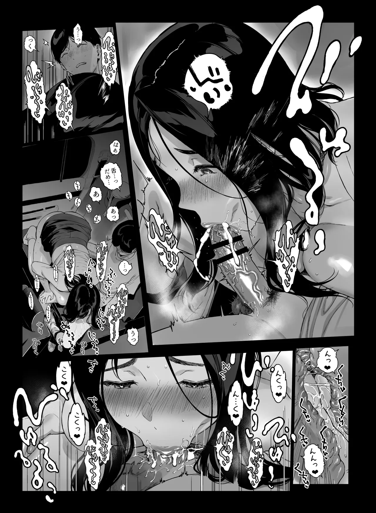 NANIMOSHINAI Sasamori Tomoe Gaming Harem 5 Digital - Image 11