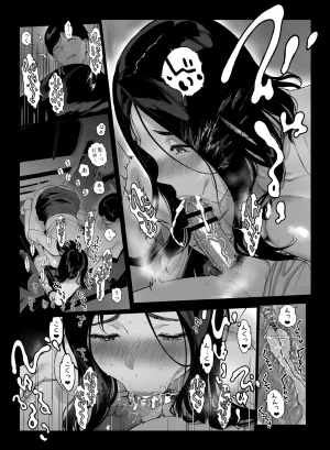 NANIMOSHINAI Sasamori Tomoe Gaming Harem 5 Digital - Page 11