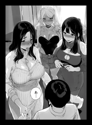 NANIMOSHINAI Sasamori Tomoe Gaming Harem 5 Digital - Page 52