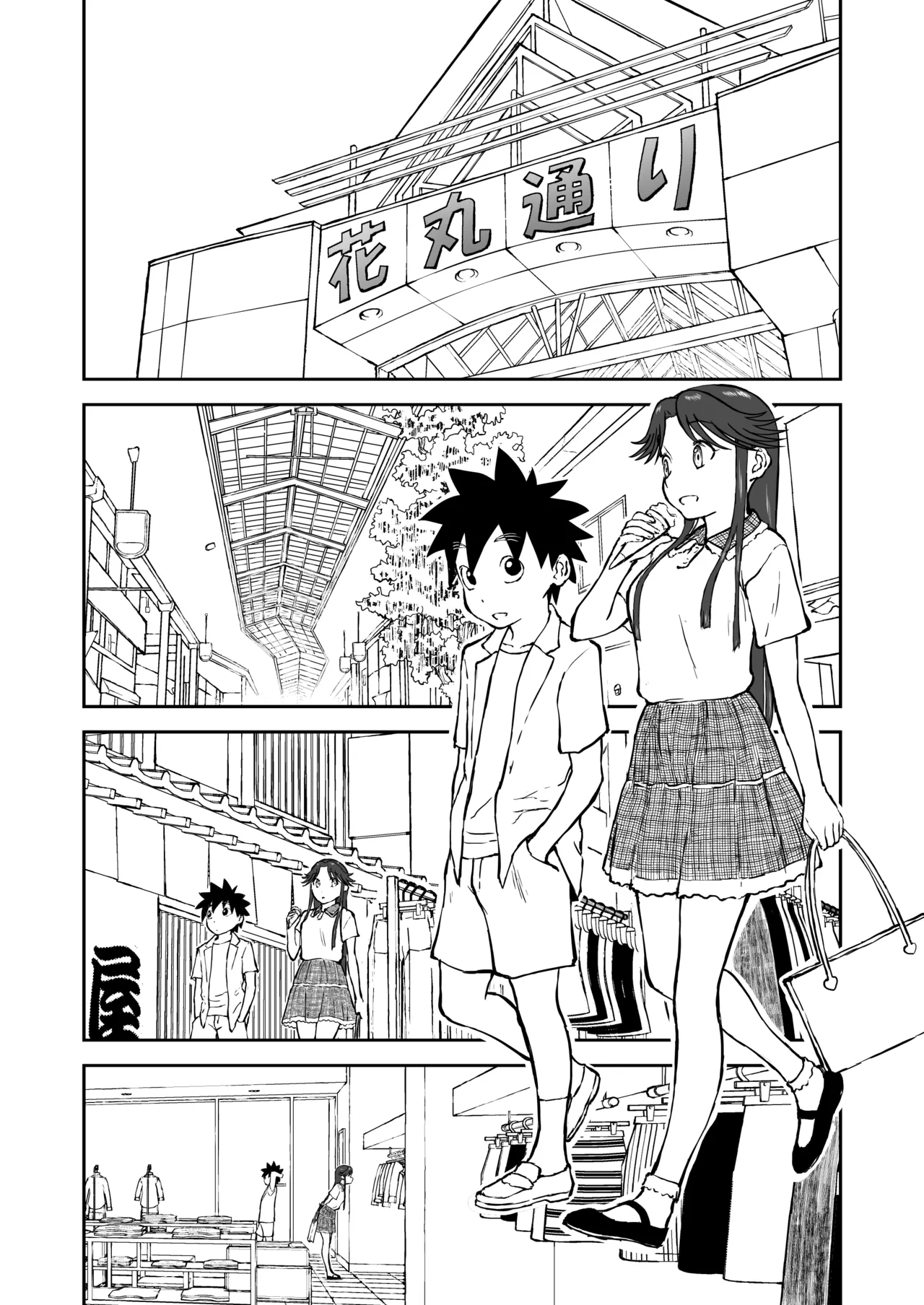 Nankite Gaiden Tae Hikarigaokas Ordinary Everyday Life Zen - Image 19