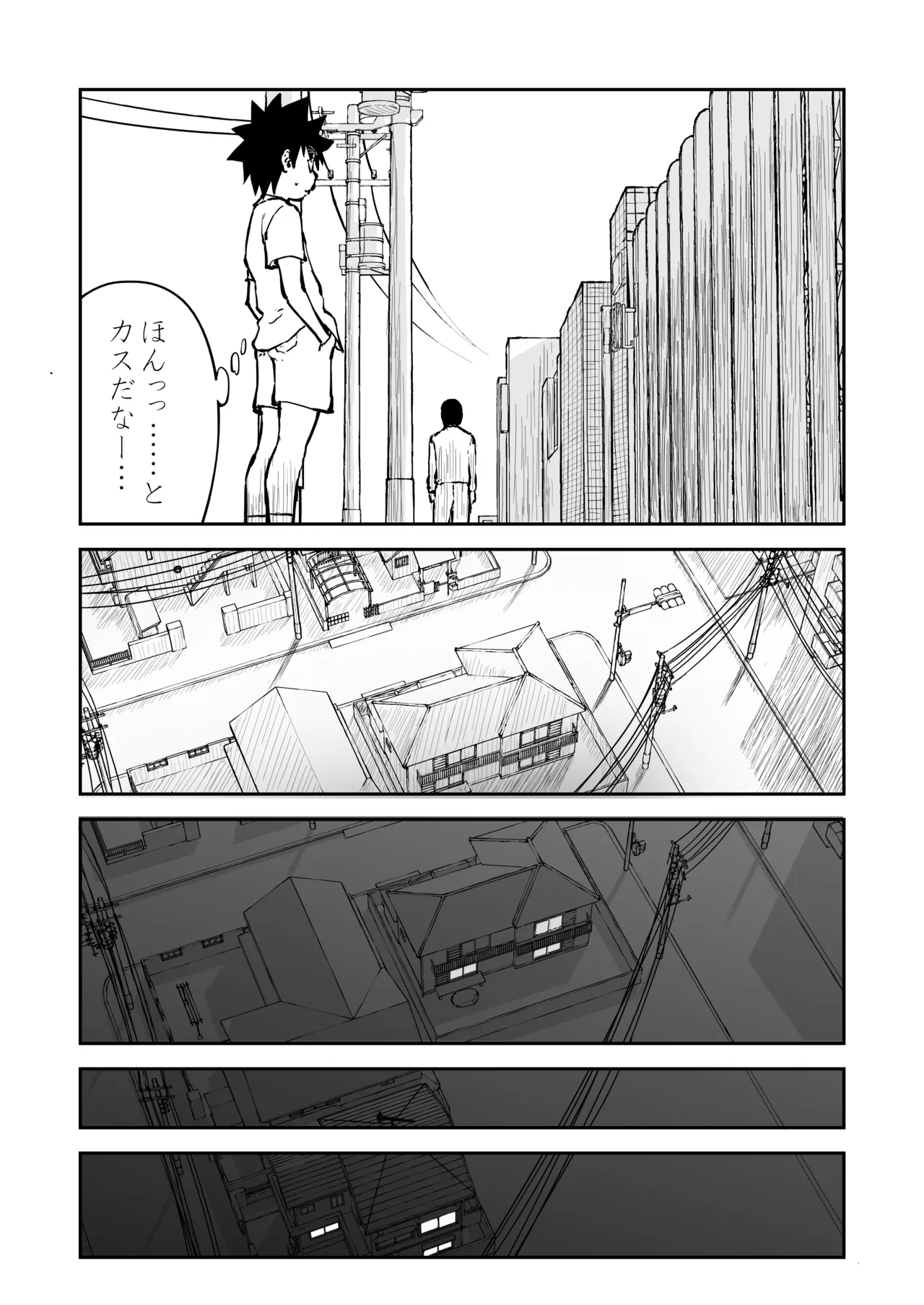 Nankite Gaiden Tae Hikarigaokas Ordinary Everyday Life Zen - Image 38