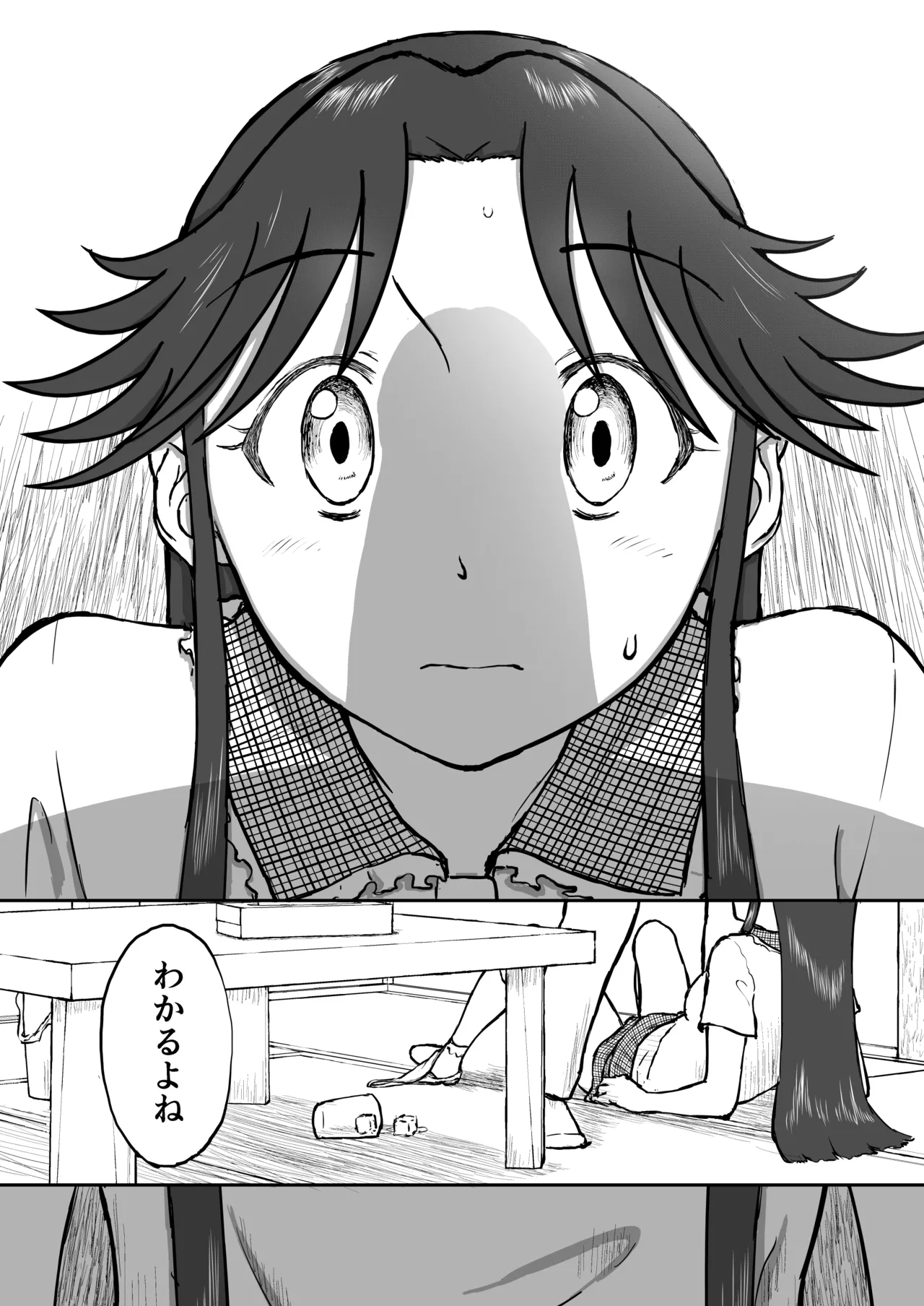 Nankite Gaiden Tae Hikarigaokas Ordinary Everyday Life Zen - Image 74