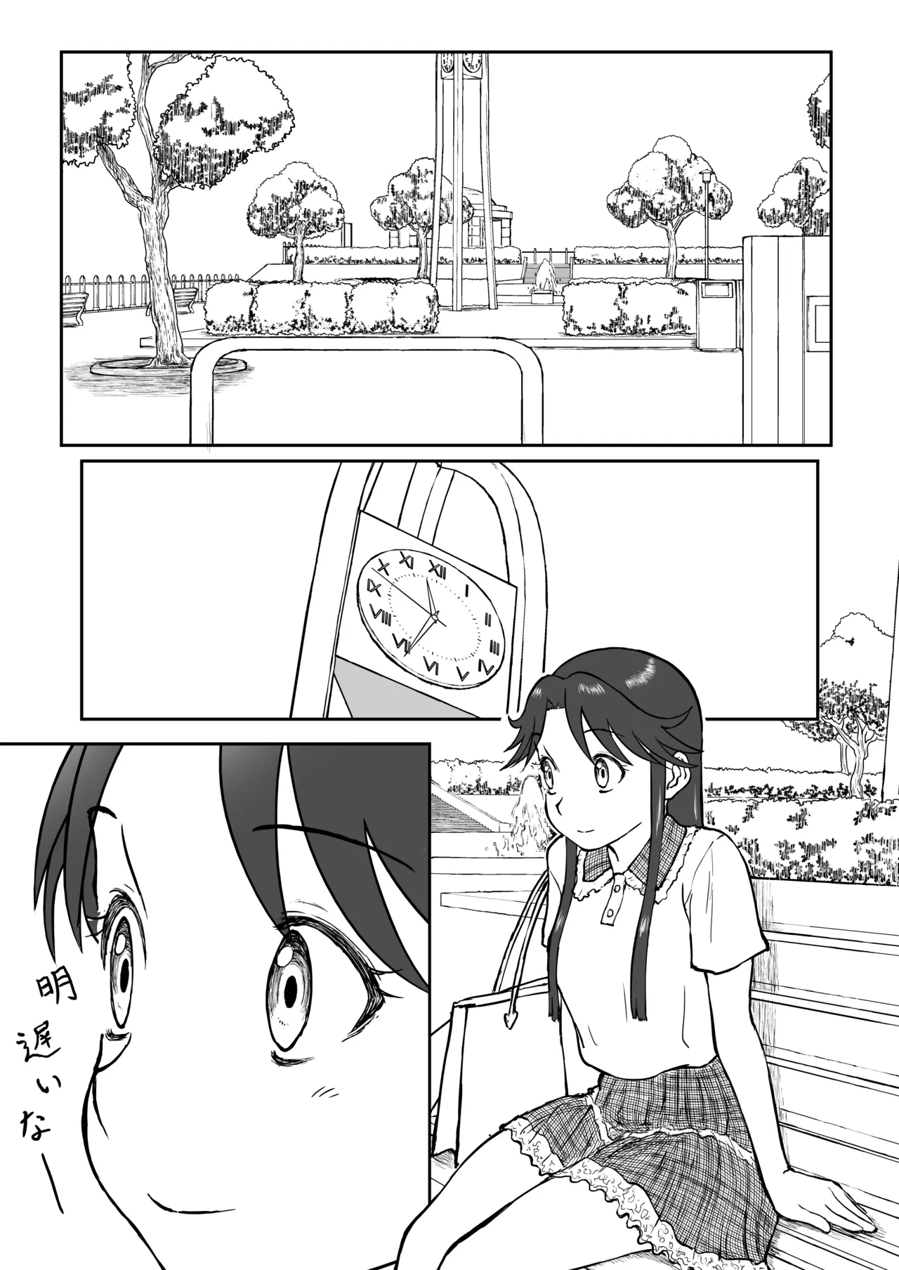 Nankite Gaiden Tae Hikarigaokas Ordinary Everyday Life Zen - Image 9