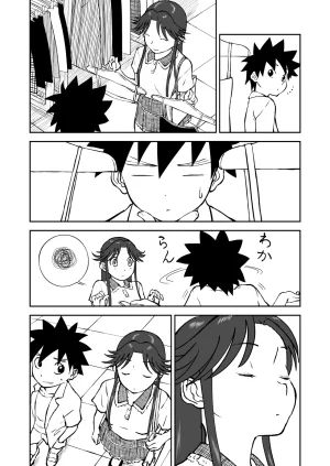 Nankite Gaiden Tae Hikarigaokas Ordinary Everyday Life Zen - Page 20
