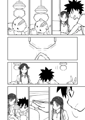 Nankite Gaiden Tae Hikarigaokas Ordinary Everyday Life Zen - Page 22