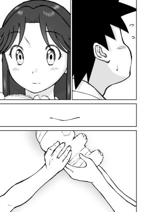 Nankite Gaiden Tae Hikarigaokas Ordinary Everyday Life Zen - Page 25