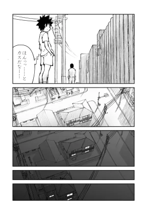 Nankite Gaiden Tae Hikarigaokas Ordinary Everyday Life Zen - Page 38