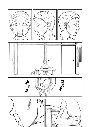 Nankite Gaiden Tae Hikarigaokas Ordinary Everyday Life Zen - Page 79