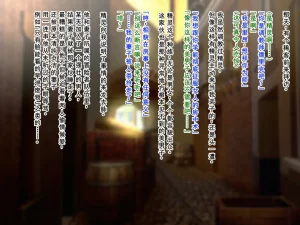 Nanntekottai Netorare Elf no Nyotaika Choukyou 精灵被NTR后的女体化调教Chinese塔派机翻 - Page 2