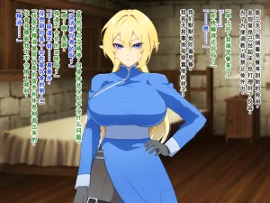 Nanntekottai Netorare Elf no Nyotaika Choukyou 精灵被NTR后的女体化调教Chinese塔派机翻 - Page 29