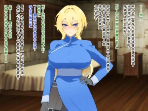 Nanntekottai Netorare Elf no Nyotaika Choukyou 精灵被NTR后的女体化调教Chinese塔派机翻 - Page 52