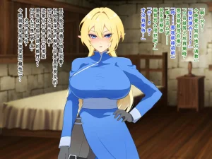 Nanntekottai Netorare Elf no Nyotaika Choukyou 精灵被NTR后的女体化调教Chinese塔派机翻 - Page 54