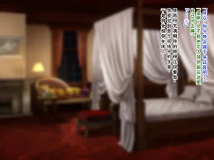 Nanntekottai Netorare Elf no Nyotaika Choukyou 精灵被NTR后的女体化调教Chinese塔派机翻 - Page 77