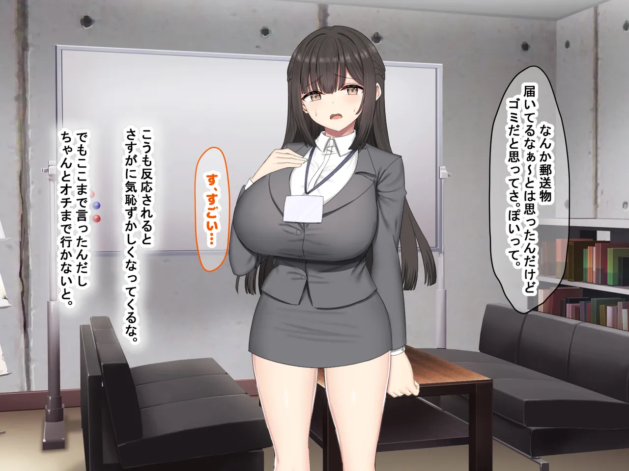 Nanohana Jam kou Shigoto ga Mattaku Dekinai Ottori Tennen na Wakazuma Shinnyuu Shain ga MatchApp de SeFri Sagashi o Suru Sekebe-chan Datta Appli de GuuzenSouguu-shite Kaisha ni Naisho de Sou Iu Kankei ni Natta Hanashi - Image 17