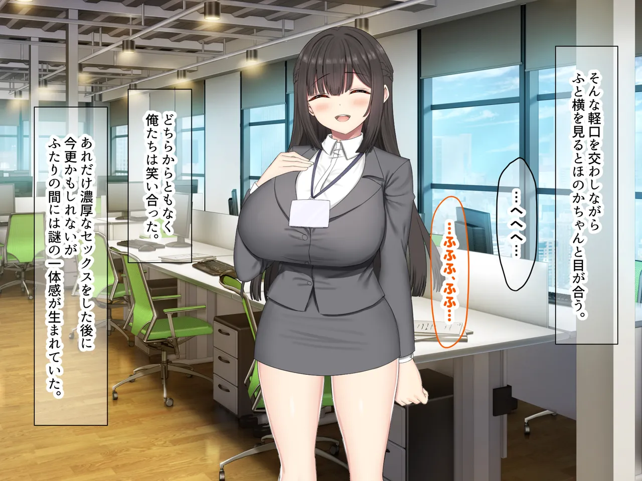 Nanohana Jam kou Shigoto ga Mattaku Dekinai Ottori Tennen na Wakazuma Shinnyuu Shain ga MatchApp de SeFri Sagashi o Suru Sekebe-chan Datta Appli de GuuzenSouguu-shite Kaisha ni Naisho de Sou Iu Kankei ni Natta Hanashi - Image 199