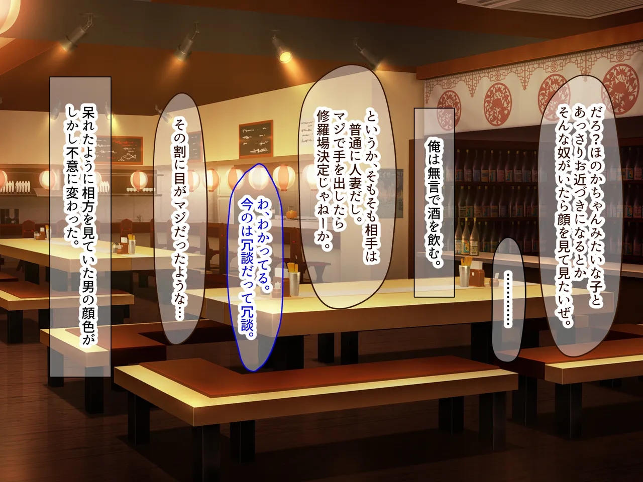 Nanohana Jam kou Shigoto ga Mattaku Dekinai Ottori Tennen na Wakazuma Shinnyuu Shain ga MatchApp de SeFri Sagashi o Suru Sekebe-chan Datta Appli de GuuzenSouguu-shite Kaisha ni Naisho de Sou Iu Kankei ni Natta Hanashi - Image 203