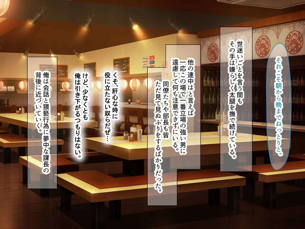 Nanohana Jam kou Shigoto ga Mattaku Dekinai Ottori Tennen na Wakazuma Shinnyuu Shain ga MatchApp de SeFri Sagashi o Suru Sekebe-chan Datta Appli de GuuzenSouguu-shite Kaisha ni Naisho de Sou Iu Kankei ni Natta Hanashi - Image 209