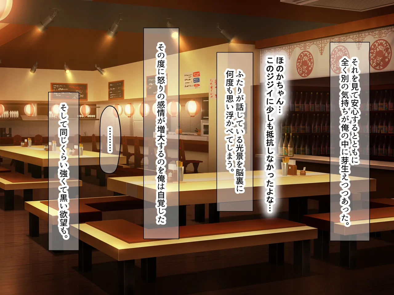 Nanohana Jam kou Shigoto ga Mattaku Dekinai Ottori Tennen na Wakazuma Shinnyuu Shain ga MatchApp de SeFri Sagashi o Suru Sekebe-chan Datta Appli de GuuzenSouguu-shite Kaisha ni Naisho de Sou Iu Kankei ni Natta Hanashi - Image 211