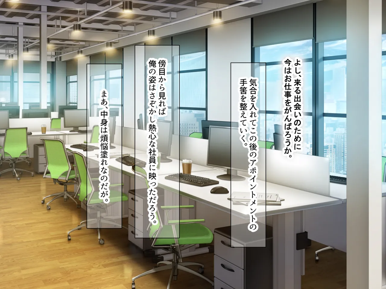 Nanohana Jam kou Shigoto ga Mattaku Dekinai Ottori Tennen na Wakazuma Shinnyuu Shain ga MatchApp de SeFri Sagashi o Suru Sekebe-chan Datta Appli de GuuzenSouguu-shite Kaisha ni Naisho de Sou Iu Kankei ni Natta Hanashi - Image 25