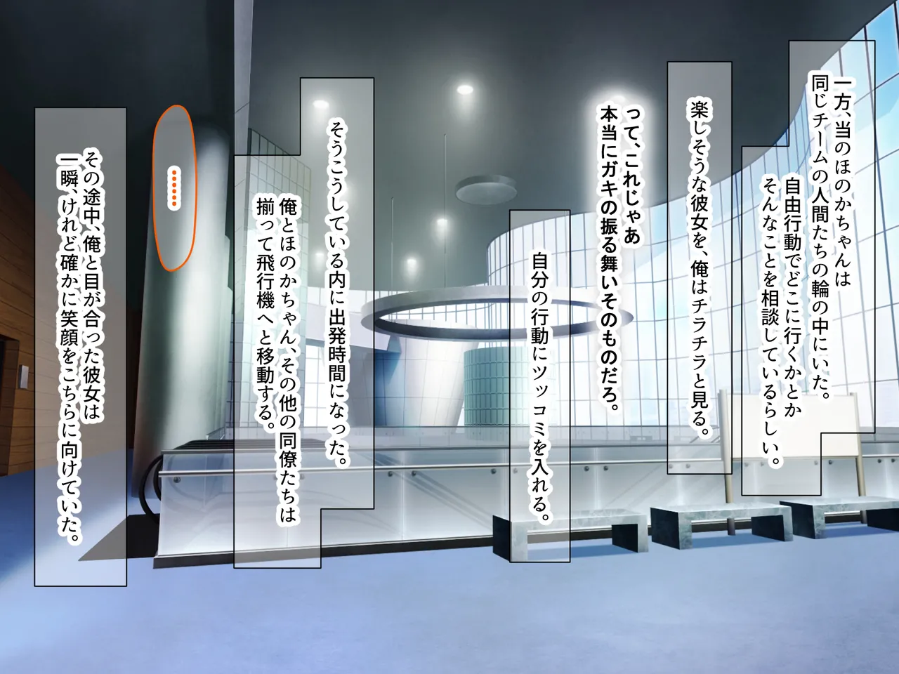 Nanohana Jam kou Shigoto ga Mattaku Dekinai Ottori Tennen na Wakazuma Shinnyuu Shain ga MatchApp de SeFri Sagashi o Suru Sekebe-chan Datta Appli de GuuzenSouguu-shite Kaisha ni Naisho de Sou Iu Kankei ni Natta Hanashi - Image 251