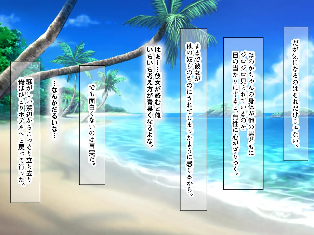 Nanohana Jam kou Shigoto ga Mattaku Dekinai Ottori Tennen na Wakazuma Shinnyuu Shain ga MatchApp de SeFri Sagashi o Suru Sekebe-chan Datta Appli de GuuzenSouguu-shite Kaisha ni Naisho de Sou Iu Kankei ni Natta Hanashi - Image 258