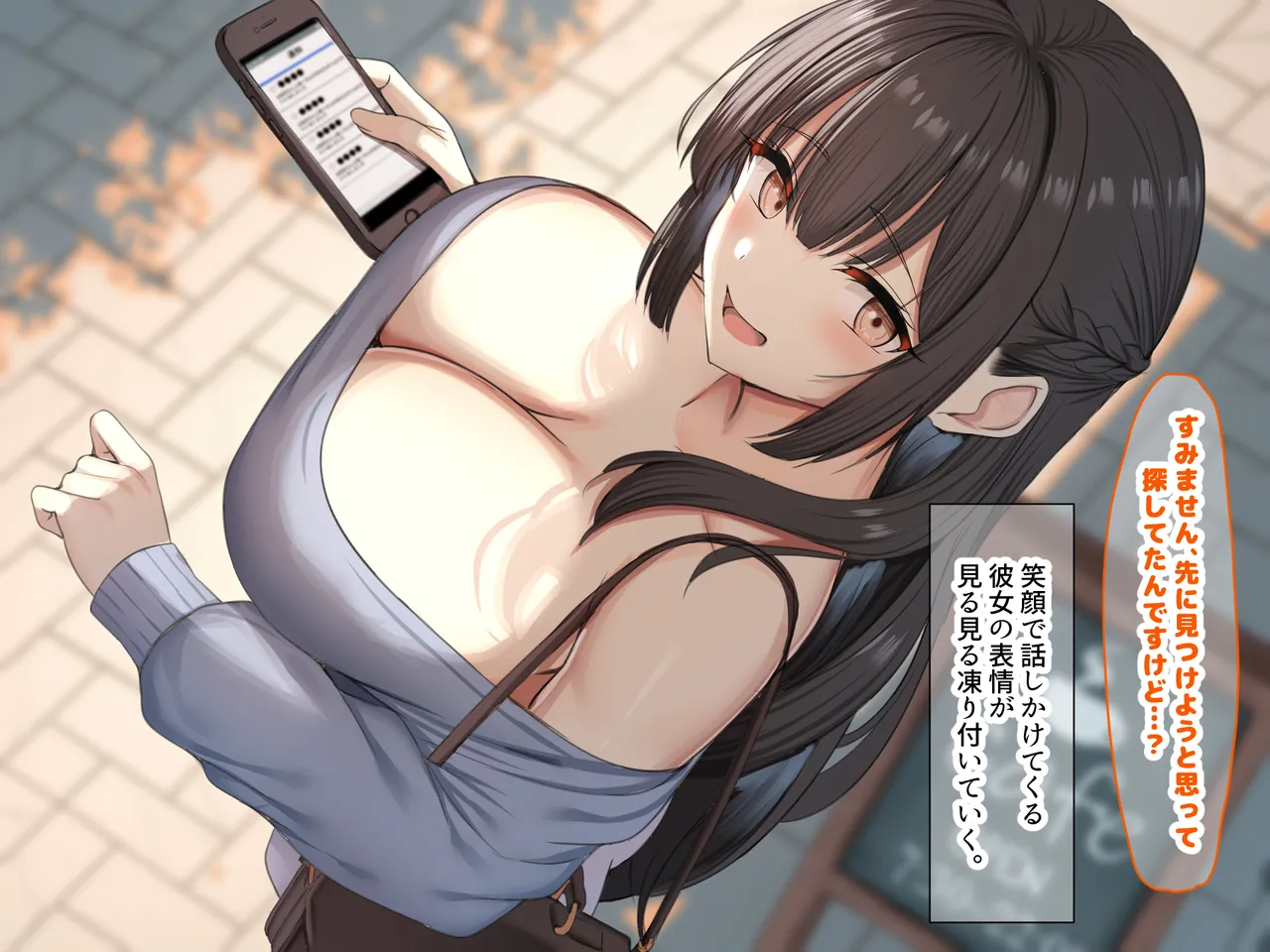 Nanohana Jam kou Shigoto ga Mattaku Dekinai Ottori Tennen na Wakazuma Shinnyuu Shain ga MatchApp de SeFri Sagashi o Suru Sekebe-chan Datta Appli de GuuzenSouguu-shite Kaisha ni Naisho de Sou Iu Kankei ni Natta Hanashi - Image 28